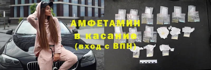 ОМГ ОМГ вход  Орлов  Amphetamine 97% 