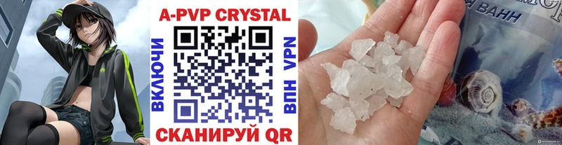 A PVP СК КРИС  магазин продажи наркотиков  Орлов 