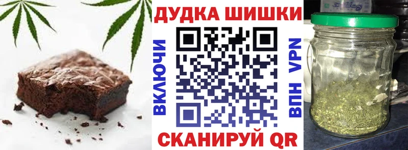 наркотики  Орлов  сайты даркнета клад  Cannafood марихуана 