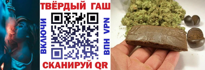ГАШ индика сатива Орлов