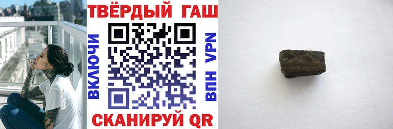 где купить наркоту  Орлов  ГАШ ice o lator 