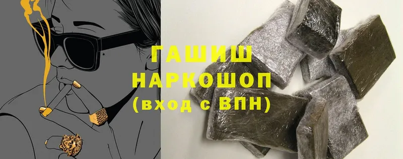 ГАШИШ hashish  МЕГА как зайти  Орлов  купить закладку 