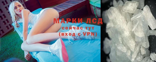 mdma Ладушкин