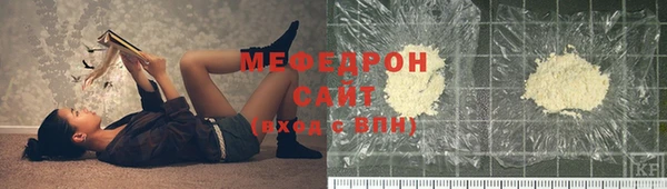 соль курить ск Бронницы