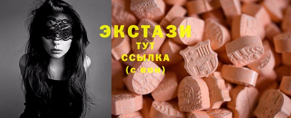 ГАЛЛЮЦИНОГЕННЫЕ ГРИБЫ Лихославль
