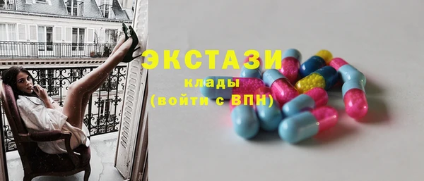 мяу мяу мука Лабытнанги