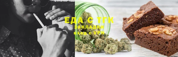 ГАЛЛЮЦИНОГЕННЫЕ ГРИБЫ Лихославль