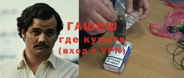 ГАЛЛЮЦИНОГЕННЫЕ ГРИБЫ Лихославль