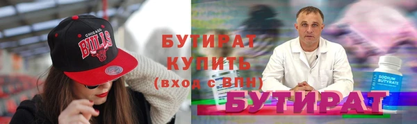 mdma Ладушкин