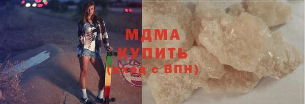 мяу мяу кристалл Богданович