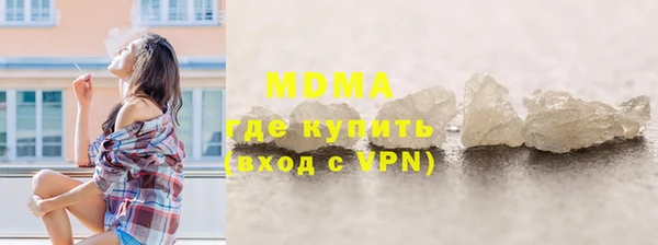 ГАЛЛЮЦИНОГЕННЫЕ ГРИБЫ Лихославль