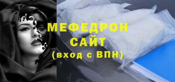 мяу мяу кристалл Богданович