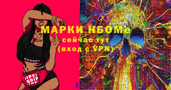 mdma Ладушкин