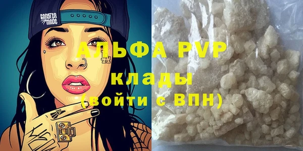 ГАЛЛЮЦИНОГЕННЫЕ ГРИБЫ Лихославль