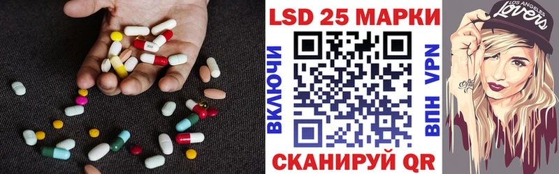 ЛСД экстази кислота  наркошоп  Орлов 