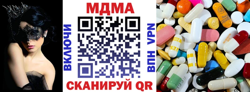 МДМА VHQ  нарко площадка наркотические препараты  Орлов  как найти наркотики 