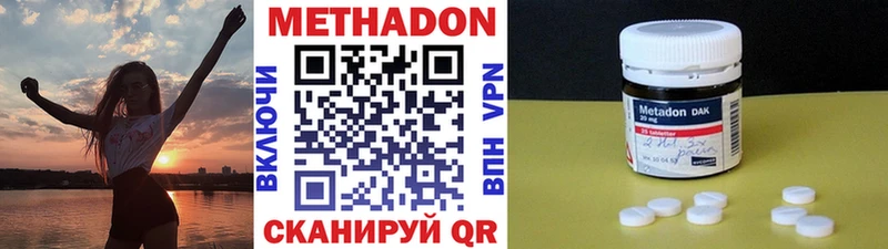 где найти   KRAKEN зеркало  МЕТАДОН VHQ  Орлов 