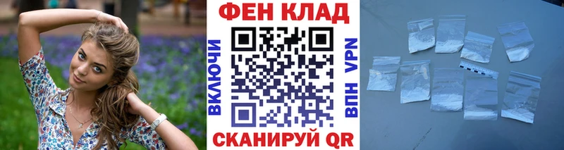Метамфетамин Methamphetamine  сколько стоит  Орлов 