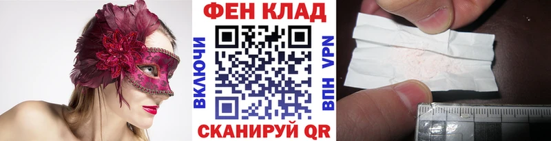 Первитин Methamphetamine Орлов