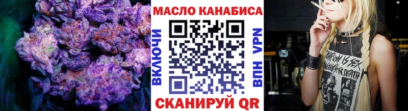 продажа наркотиков  Орлов  Дистиллят ТГК концентрат 