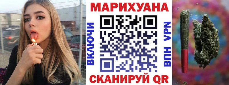 Канабис MAZAR Орлов